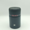 Portavivande termico nero 700 cc Thermos